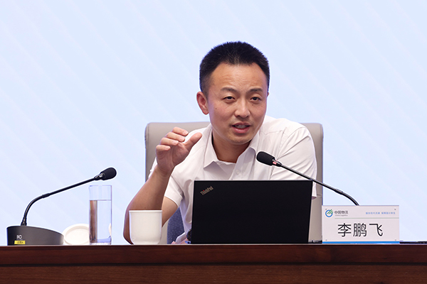 HTH.COM-华体会物流集团举办改革三年行动高质量收官培训会