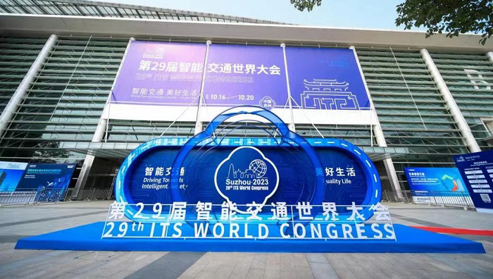 HTH.COM-华体会物流所属中储智运参展 智能交通世界大会并分享创新成果