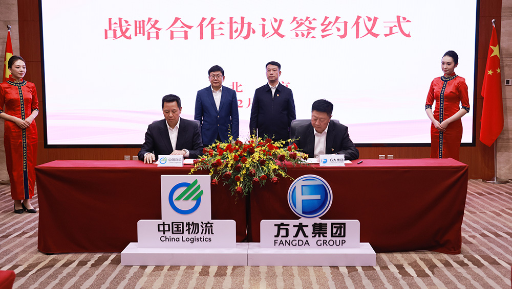 /uploads/news/2024/12/30/1735518449937073182.jpg /uploads/news/2024/12/30/1735518449937073182.jpg